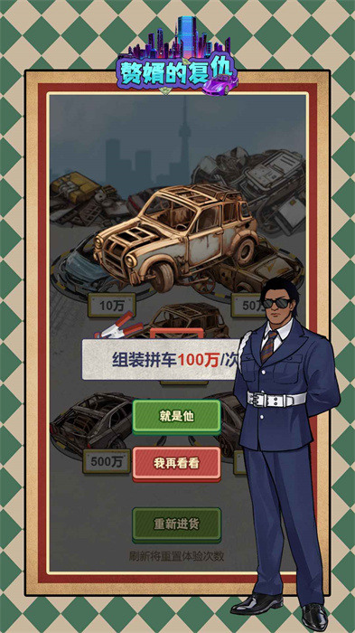 ׸���ĸ������°�׿������� v1.0.4