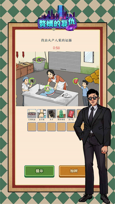 ׸���ĸ������°�׿������� v1.0.4