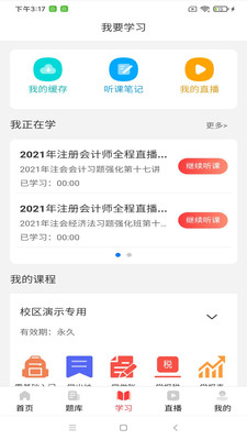 ���ѵ��Ӫ���°�������ص�ַ v2.2.4