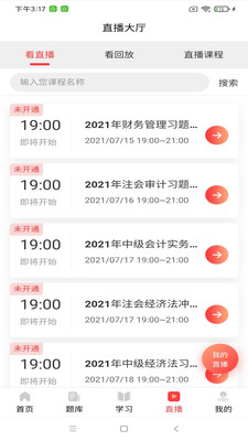 ���ѵ��Ӫ���°�������ص�ַ v2.2.4