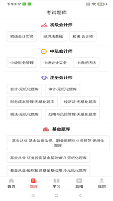 ���ѵ��Ӫ���°�������ص�ַ v2.2.4