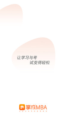 �Ƴ�MBA���°�������� v2.6.0