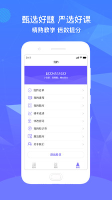 ��׼����ֻ�apk��װ������ v1.3.05