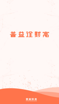 ����ڹ�Ƹ����°�������ص�ַ v2.4.1