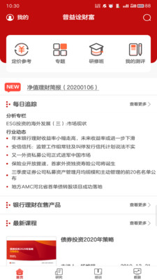 ����ڹ�Ƹ����°�������ص�ַ v2.4.1