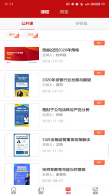 ����ڹ�Ƹ����°�������ص�ַ v2.4.1