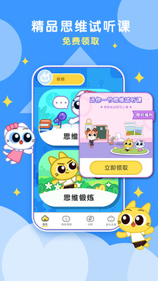 ��Ƥ��AI�����°�������� v1.8.0