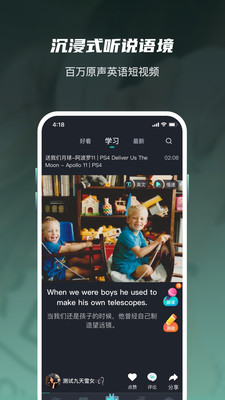 Ӣ���ֻ�apk��װ������ v3.8.1