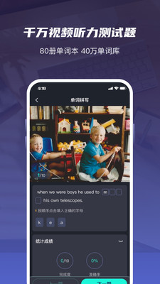 Ӣ���ֻ�apk��װ������ v3.8.1