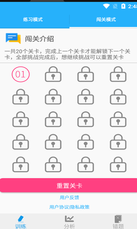 ������ѧ�������°����� v1.011