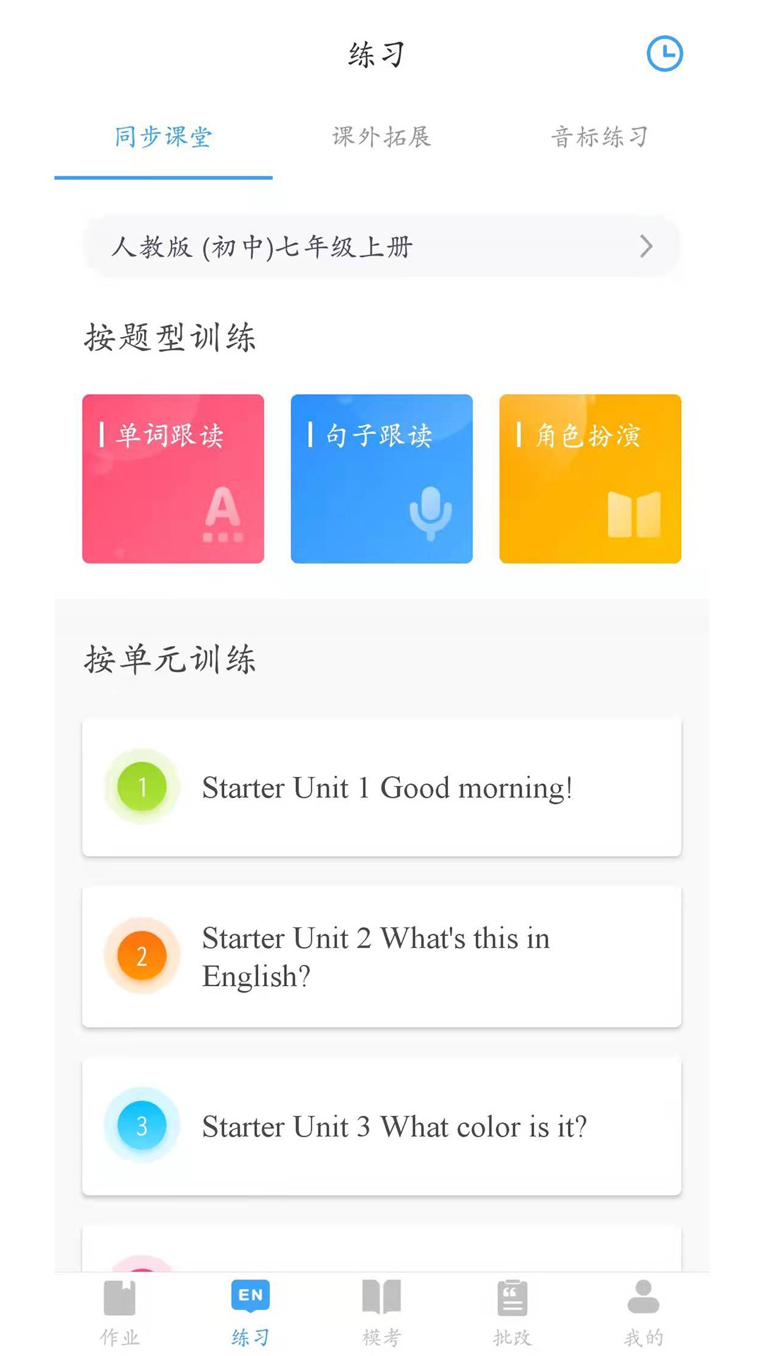 ���Ӣ�����°�������ص�ַ v2.4.6