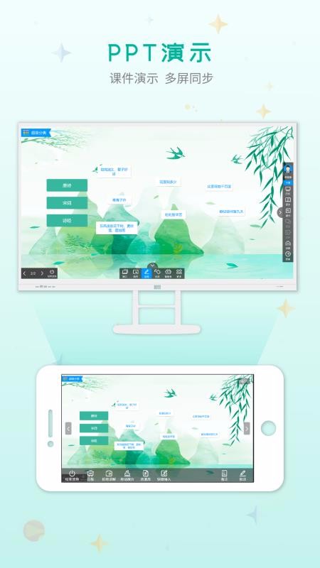 �ƶ��ڿ������ֻ�apk��װ������ v1.3.7