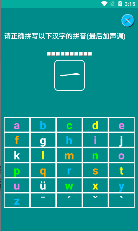 ���Ӻ���ƴ����ϰ���°����� v1.016