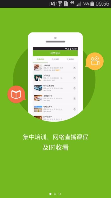 ��ʦ��չ�������°�������� v4.1