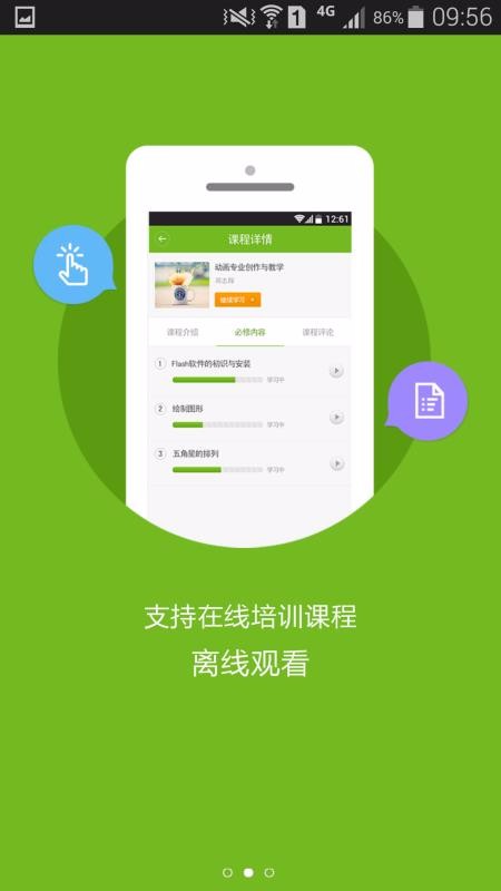 ��ʦ��չ�������°�������� v4.1