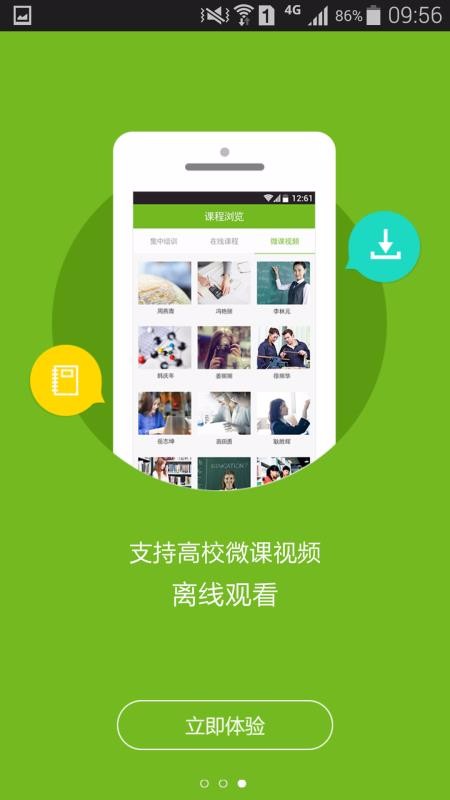 ��ʦ��չ�������°�������� v4.1