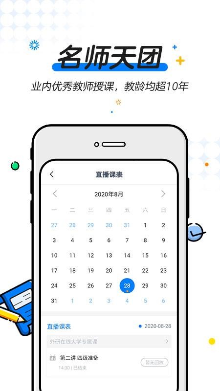 U�������°�������ص�ַ v1.0.0