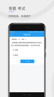 ����ѧԺ���°�������ص�ַ v2.1.3