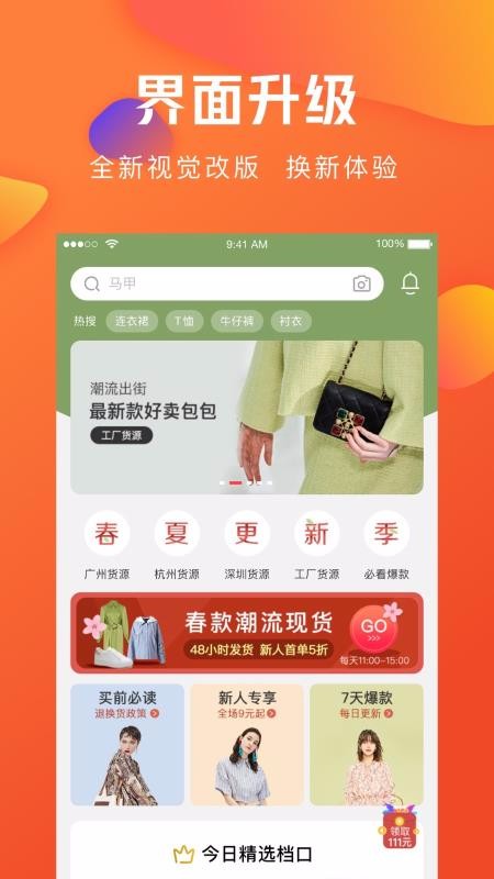 �ڶ����°�������ص�ַ v3.5.1