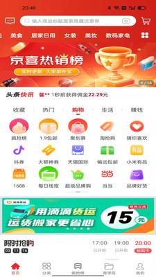 ��ѡ�������°�������ص�ַ v7.7.37