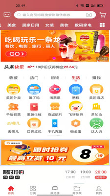 ��ѡ�������°�������ص�ַ v7.7.37