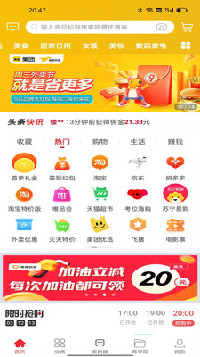 ��ѡ�������°�������ص�ַ v7.7.37