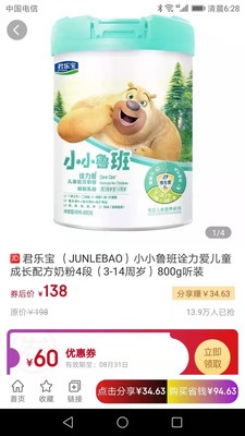 ��ѡ�������°�������ص�ַ v7.7.37