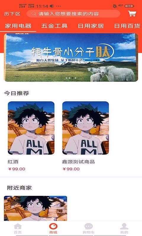 ��Դ�������°�������� v1.0.2