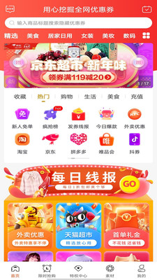 ��ȯ���°�������ص�ַ v4.1.54