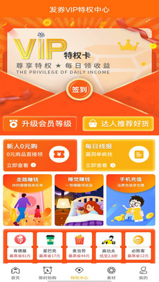 ��ȯ���°�������ص�ַ v4.1.54