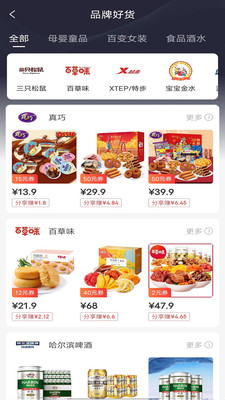 ��ȯ���°�������ص�ַ v4.1.54