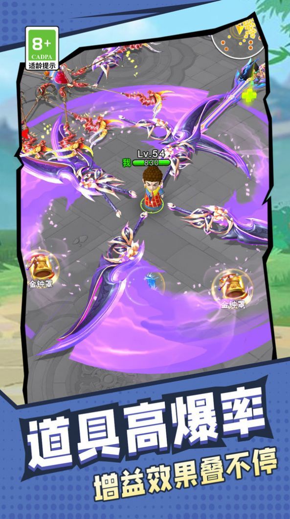 ��ת�󱦽���׿���°����� v1.0.0