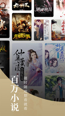 ��Ȥ����С˵ȥ�����ֻ��������� v1.0.7