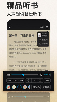 ��Ȥ����С˵ȥ�����ֻ��������� v1.0.7