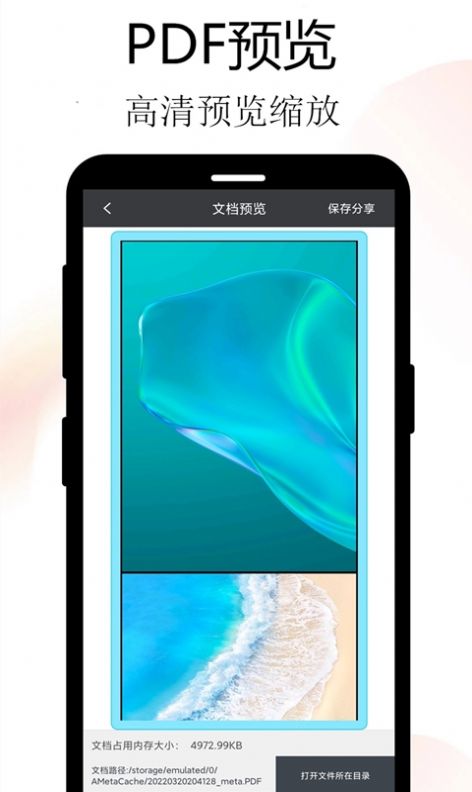 ˼��ɨ�������°����� v1.0.0