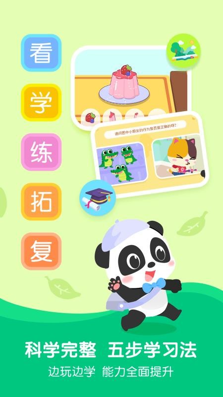 �������ɿ��ֻ�apk��װ������ v1.0.0