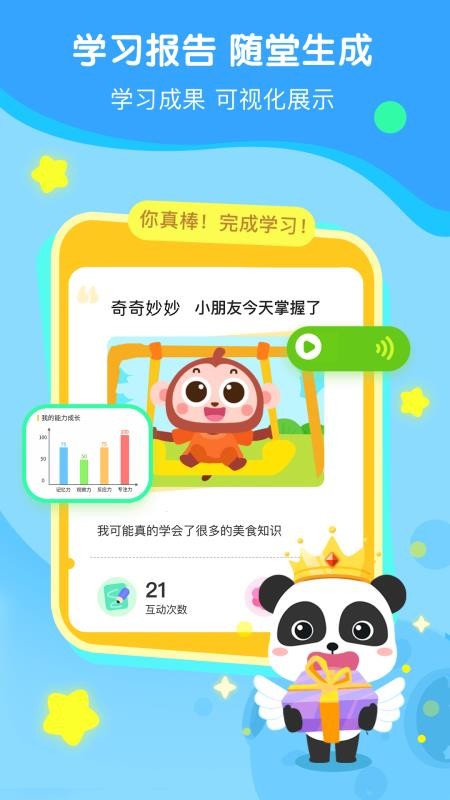 �������ɿ��ֻ�apk��װ������ v1.0.0