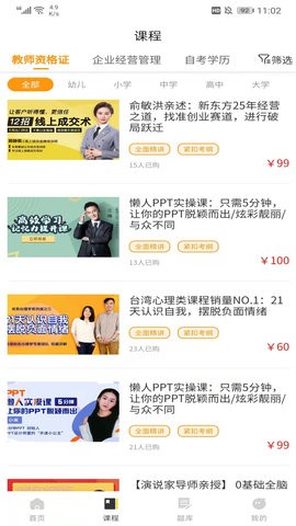 ��¿��԰��׿������ v1.0.0