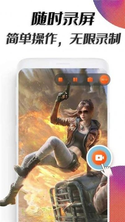 ��������¼����׿������ v3.0