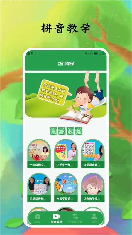 ƴ����ĸ���°����� v1.1