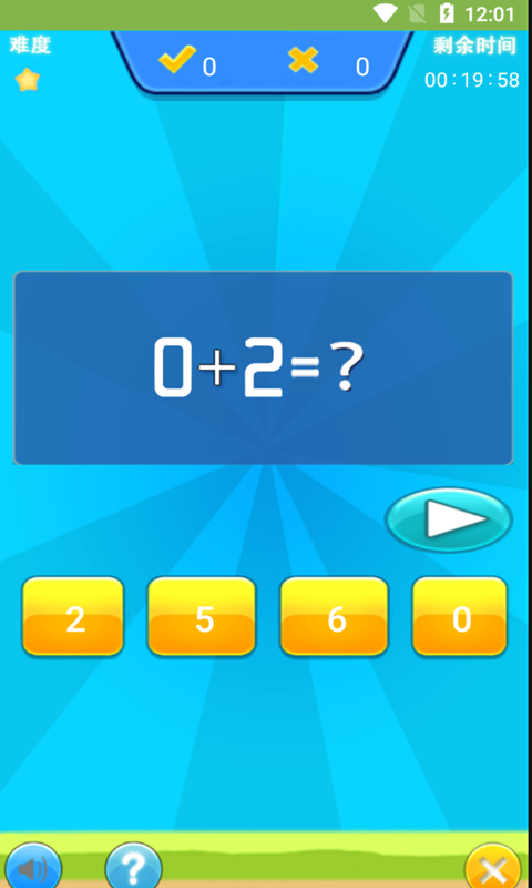 �ȱ�����ѧ��ϰ��׿������ v1.012