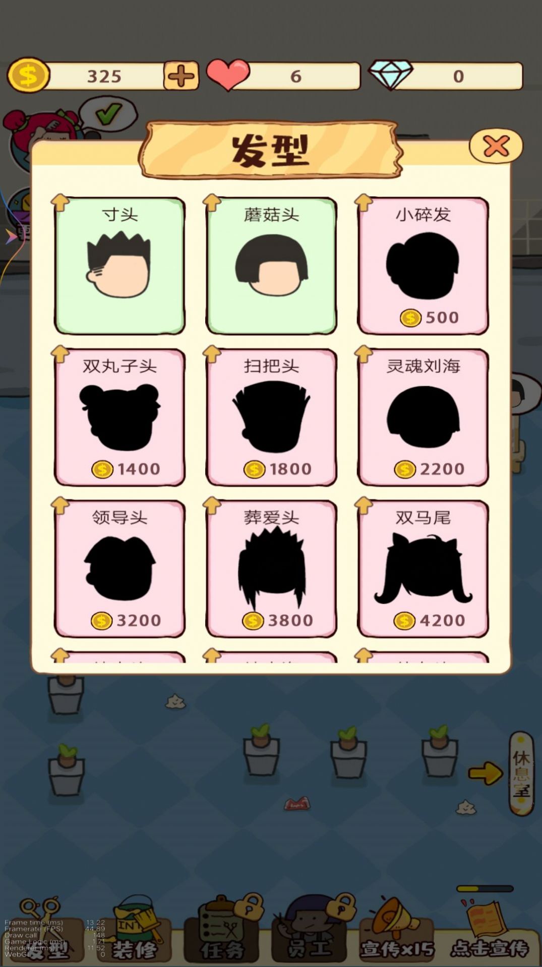 �˶��������갲׿���°����� v1