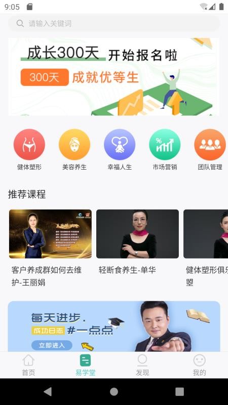 ������ѧԺ���°�������� v5.0.7.0