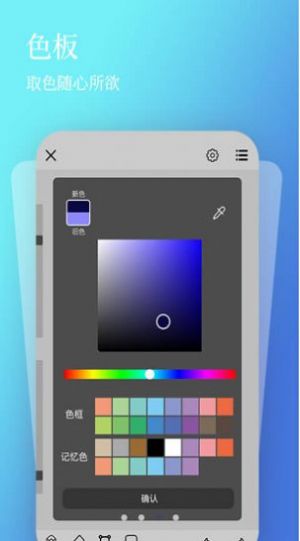 ȫ�񻭻����°����� v1.0.2