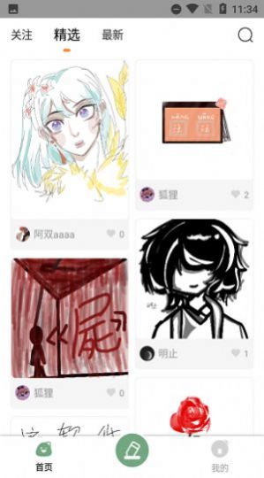 ȫ�񻭻����°����� v1.0.2