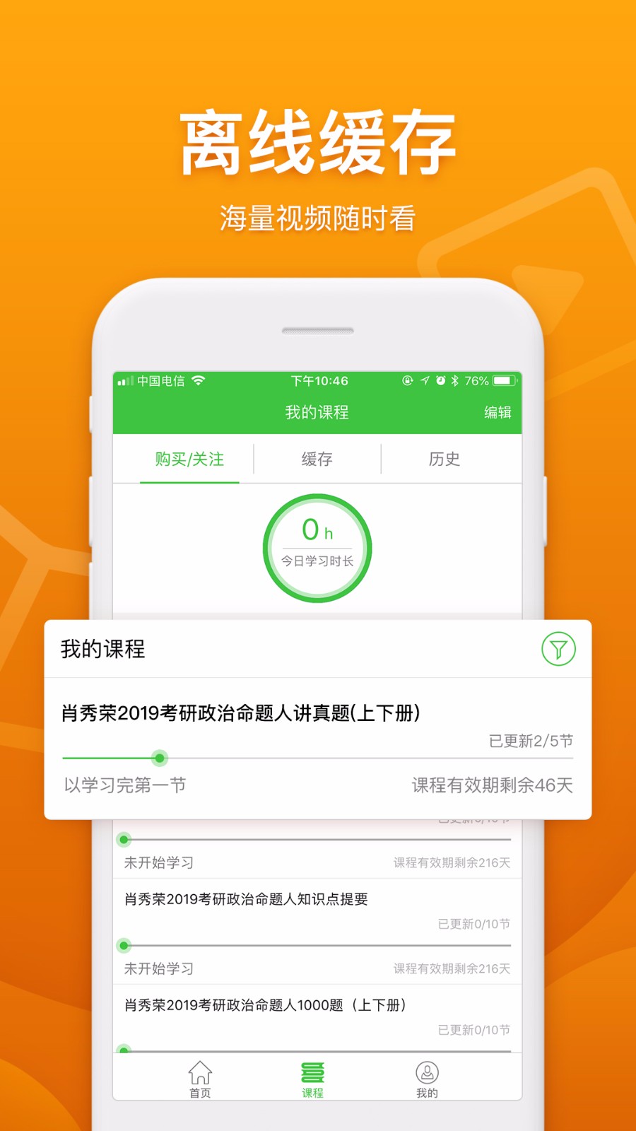 ��ѧ�ֻ�apk��װ������ v1.1.1.3