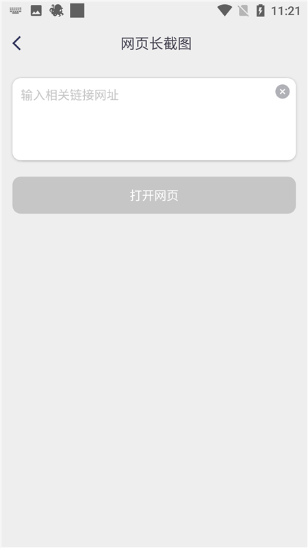 ����ƴͼ���°����� v1.0.4