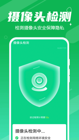 �������ܼҴ�ʦ��׿������ v1.0.0