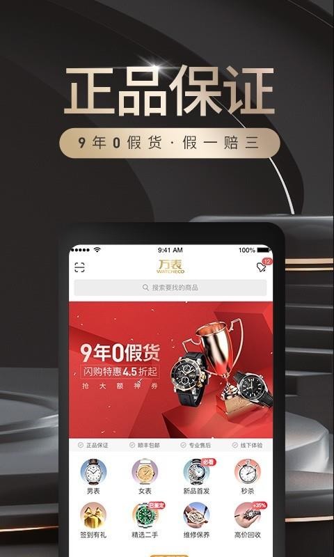 ��������̳����°�������� v3.12.1