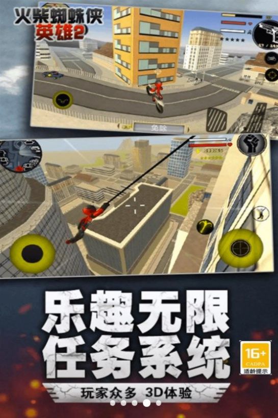 �����ʷʫ����Ӣ�۰�׿���°����� v1.0